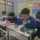 팬그램영어학원 | 작년 3월부터 시작으로 현재까지 진행 중인 재후기_[알티오라팬그램]