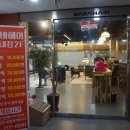 바바헤어수내점