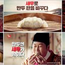 왕새우와회사랑
