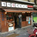 명가보쌈본점 이미지