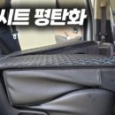 차박캠핑팩토리/유니테크경기지사 이미지