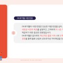 오케이비젼 이미지