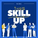 세무회계청룡 | [마감] 2기 경리 실무자를 위한 회계실무 세무조정 강의