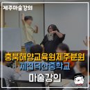 제천덕산중학교 네이버블로그