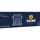 수유리혼밥왕덮밥