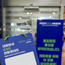 녹색자원㈜ | [박람회포토덤프] 2024 대한민국 ESG 친환경대전 후기 🌱