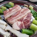 서귀포흑돼지명가 이미지