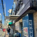 후나치킨 이미지