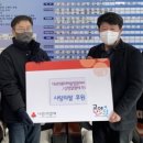 (주)삼정알엠씨