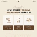 메이린의원 이미지