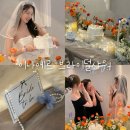 테크노파크역1-1 | 송도파티룸 이나에르 브라이덜샤워 후기 드레스 대여 추천 (동생아 잘가라)