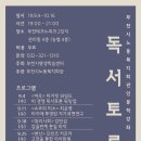 부천시노동복지회관 이미지