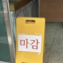 인화로 | 강민경 아라찐빵 못가고 제주인화찐빵 다녀온 후기