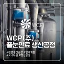 주식회사 유일연구소 네이버블로그