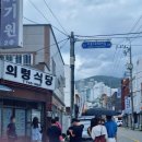 의령돼지국밥 티스토리