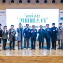 춘천커피 이미지