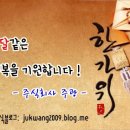 (주)주광 이미지