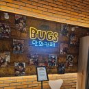 당구&만화 | 광주실내놀거리 벅스만화카페 내돈내산후기