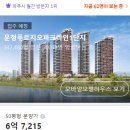 가람어린이공원 앞 이미지