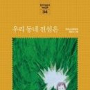 본레이크 이미지