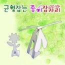 구정과학사 이미지