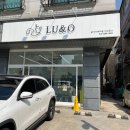 루앤오 | #루앤오 동탄 애견미용 좋아요