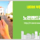 더랜드공인중개사사무소 이미지