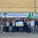 영순농협주유소