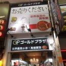 골드프라자 이미지