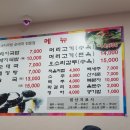 부용목욕탕 이미지