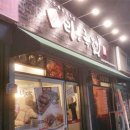 숨어있는족발 이미지