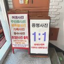 예얼사진관