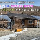 황토와참숯