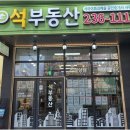 병점아이파크캐슬단지내공인중개사사무소 | 병전공인중개사와 함께라면 아파트 매매도 걱정 없어요: 병점역 최고의 부동산 서비스