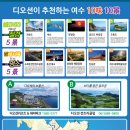 디오션스팀세차장