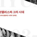 도서출판 돌베개 이미지
