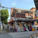 덕인한의원 이미지