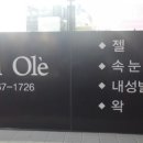 네일올레 이미지