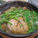 도원동동식당 이미지