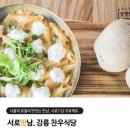 찬우상회