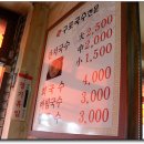 완소점빵