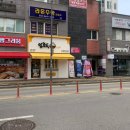 앙호두 광주1호 첨단지구점
