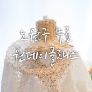 [9/13] 라탄 공예 (원데이클래스) 이미지