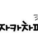 너.애.개 이미지