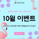 삼성의원 이미지