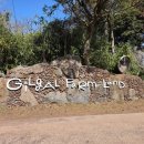 길갈농장 이미지