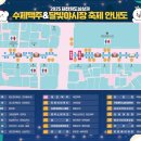 달빛맥주충북