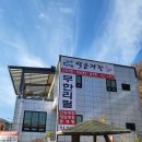 백운게장 | [백운호수 간장게장] 게장 무한리필 가능한 "백운무한게장" 방문후기, 주차정보