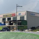 대양종합상사 네이버블로그