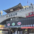 엄마손 찹쌀 꽈배기 | [수원 맛집] 지동시장 입구에서 만난 인생 수원만두! '추억의 장날만두' 솔직 후기